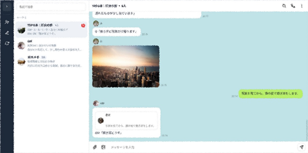 Icabod Chat Log UI Template