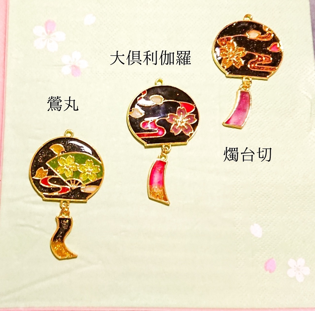 【刀剣乱舞】風鈴レジン【パーツ選べる】