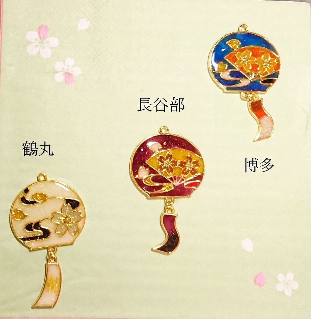 【刀剣乱舞】風鈴レジン【パーツ選べる】