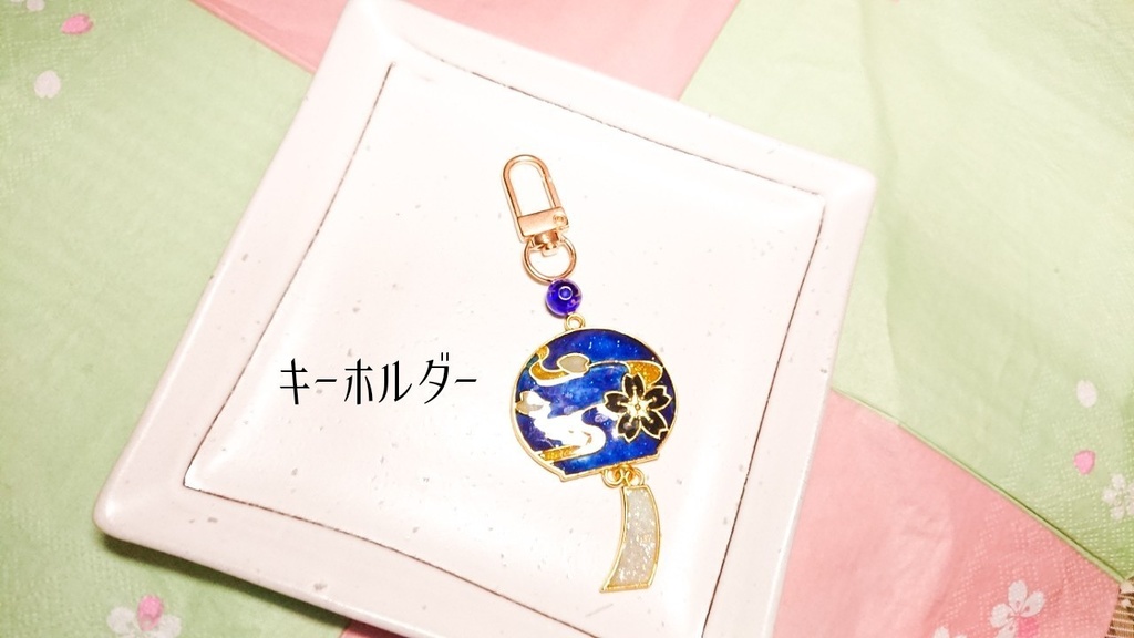 【刀剣乱舞】風鈴レジン【パーツ選べる】