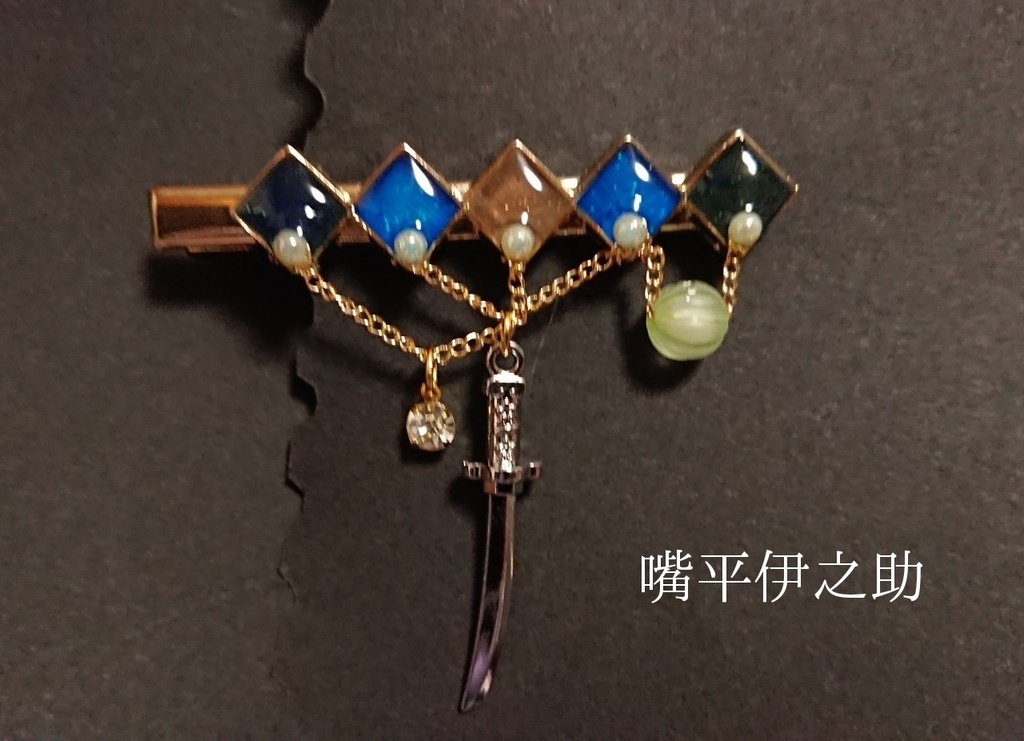 【鬼滅の刃】髪留め【炭治郎、禰豆子、善逸、伊之助、冨岡】