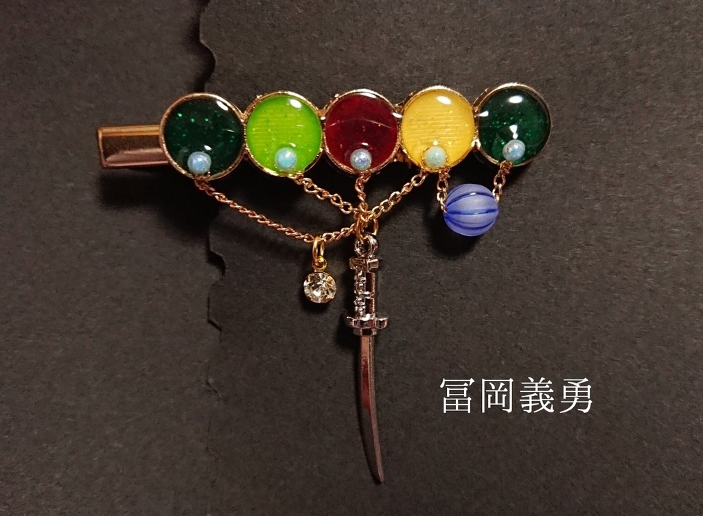 【鬼滅の刃】髪留め【炭治郎、禰豆子、善逸、伊之助、冨岡】