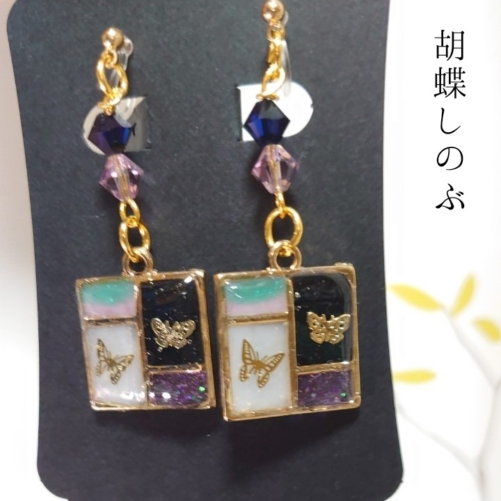 【鬼滅の刃】イヤリング【善逸、童磨、甘露寺、しのぶ、カナヲ】