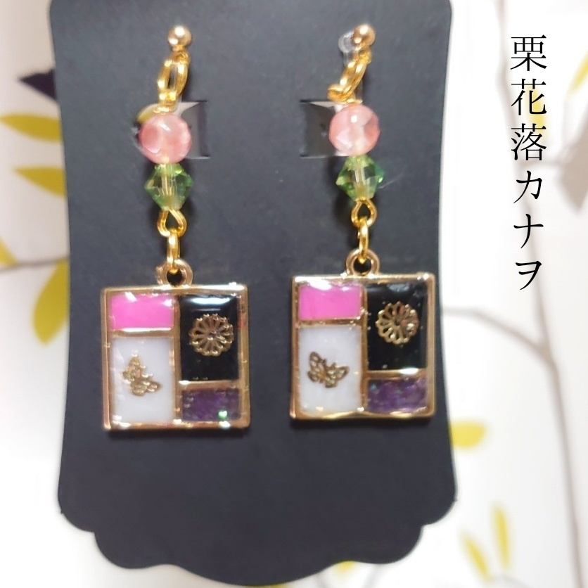 【鬼滅の刃】イヤリング【善逸、童磨、甘露寺、しのぶ、カナヲ】