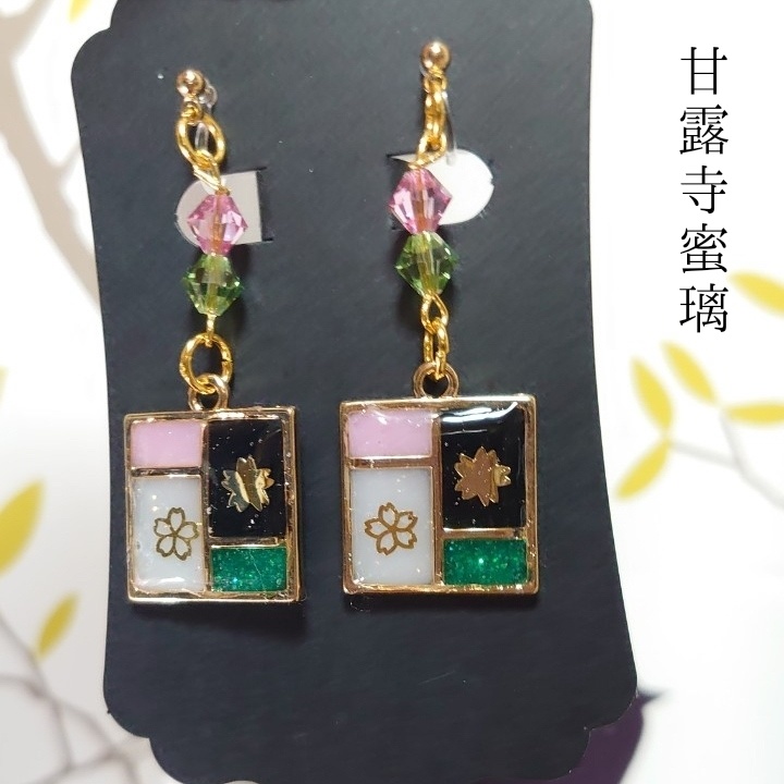 【鬼滅の刃】イヤリング【善逸、童磨、甘露寺、しのぶ、カナヲ】