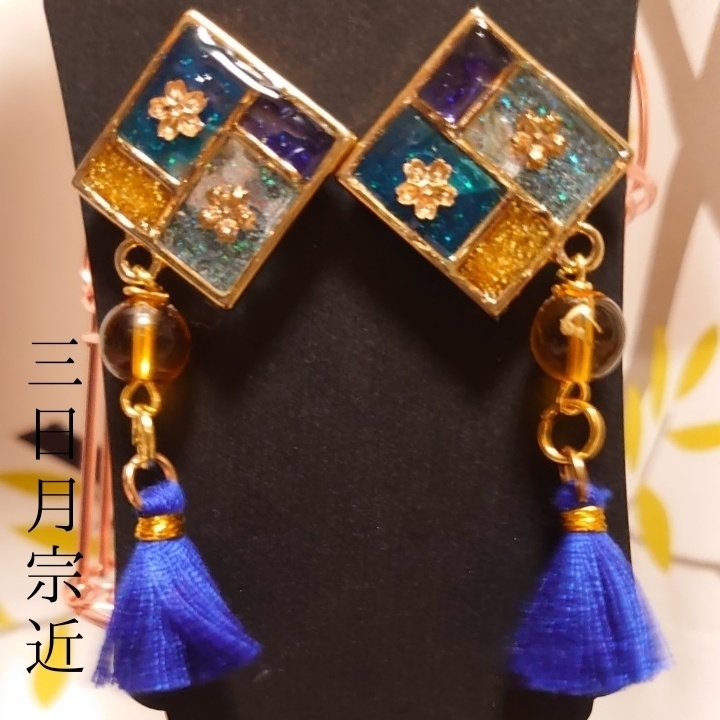 【刀剣乱舞】イヤリング【三日月、小狐丸、髭切】