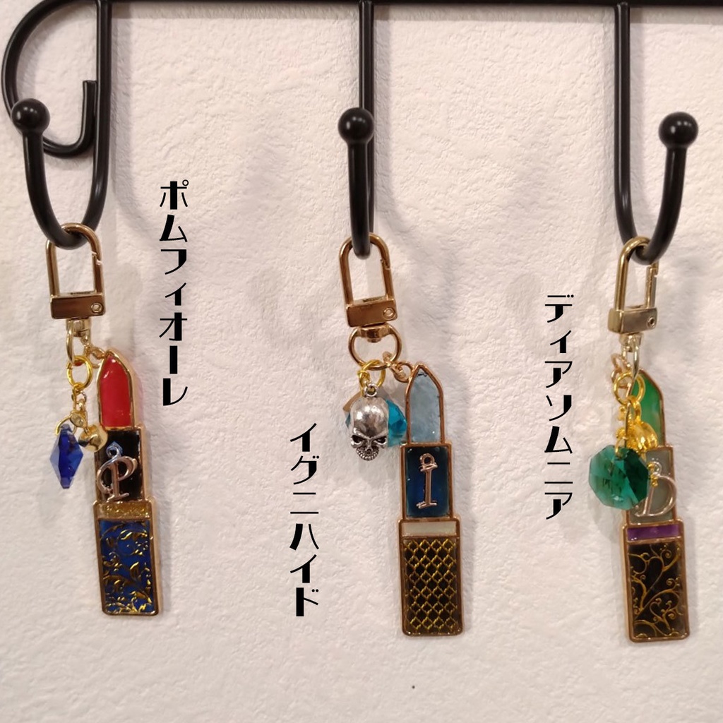 【ツイステッドワンダーランド】寮イメージリップキーホルダー