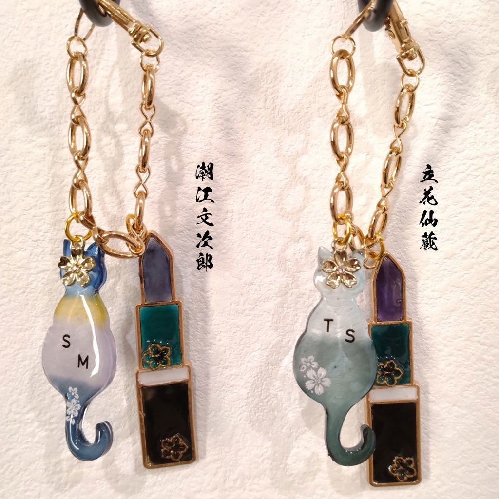 【六年生】忍たまイメージ/イニシャル猫＆リップバックチャーム