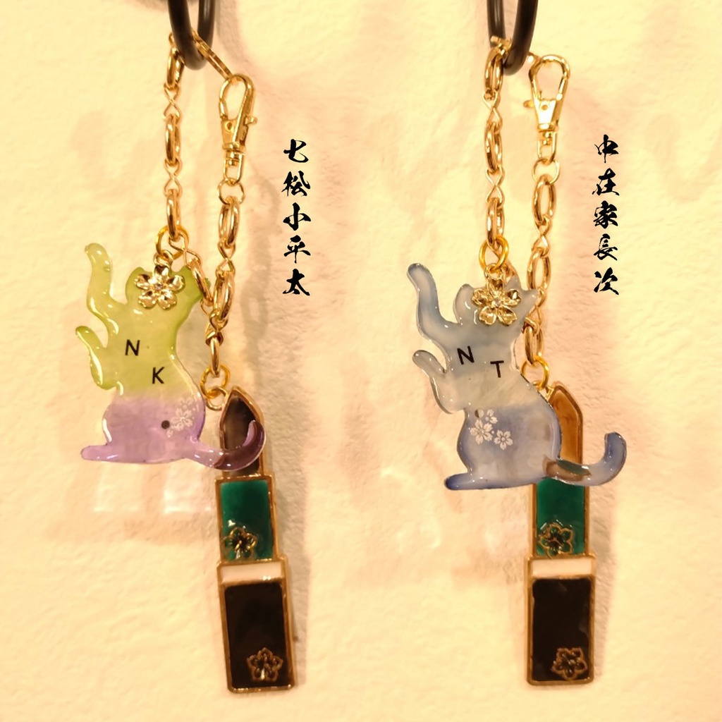 【六年生】忍たまイメージ/イニシャル猫&リップバックチャーム