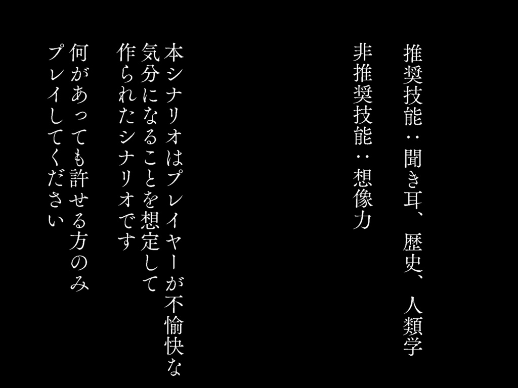 CoC「たおれる」 SPLL:E108198