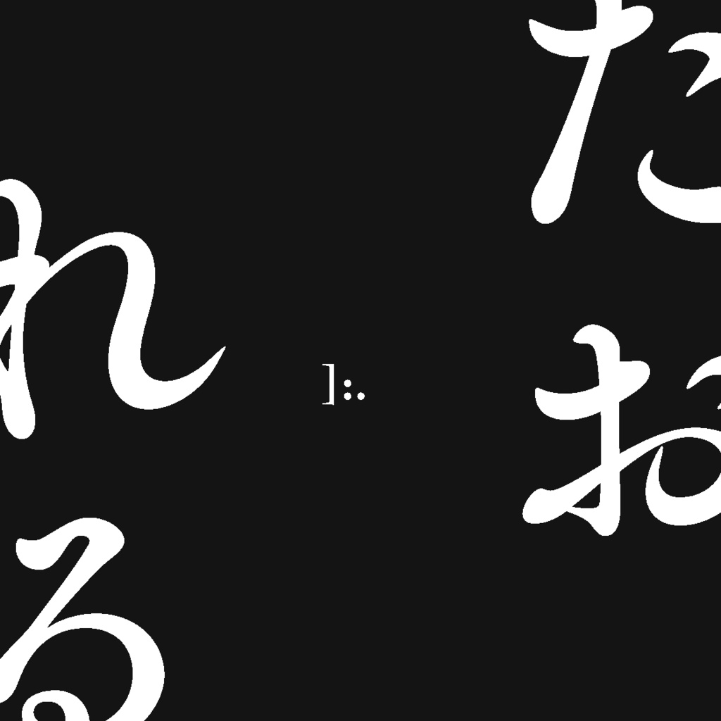 CoC「たおれる」 SPLL:E108198