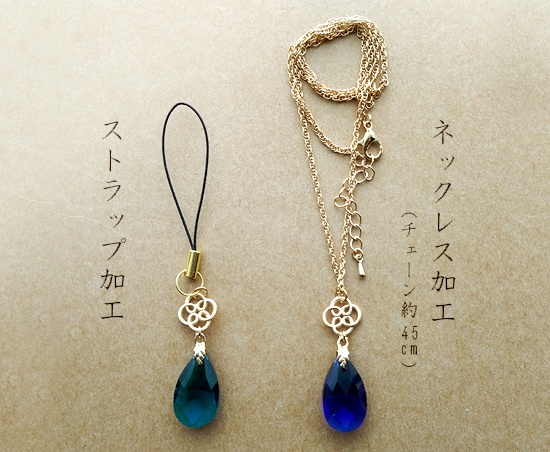 青い玻璃の雫チャーム(ネックレス・ストラップ)