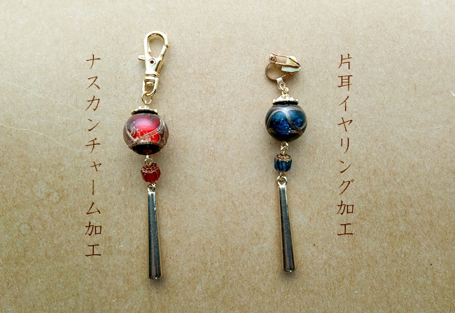 蜻蛉玉のランタンチャーム(片耳イヤリング・ナスカンチャーム)