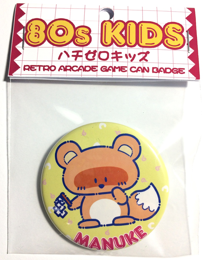【ハチゼロキッズ】「奇々怪界」魔奴化（正体）/80年代ファンシーグッズ風缶バッジ/44mm/送料込み