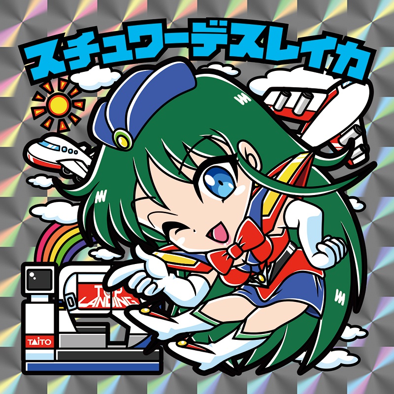 【レゲ★娘れ】「トップランディング」スチュワーデスレイカ〜ビックリマン風自作キラキラシール/裏書きあり/送料込み