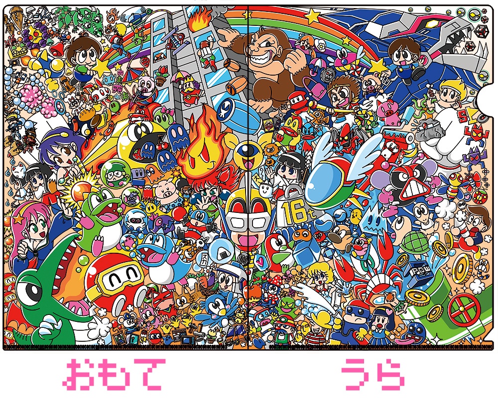 【レトロゲームは不滅!2020年ver】クリアファイル A4サイズ