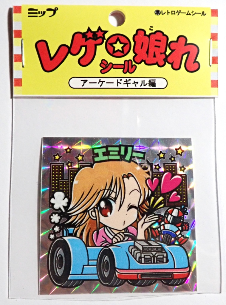 【レゲ★娘れ】「パワードリフト」エミリー〜ビックリマン風自作キラキラシール/裏書きあり/送料込み