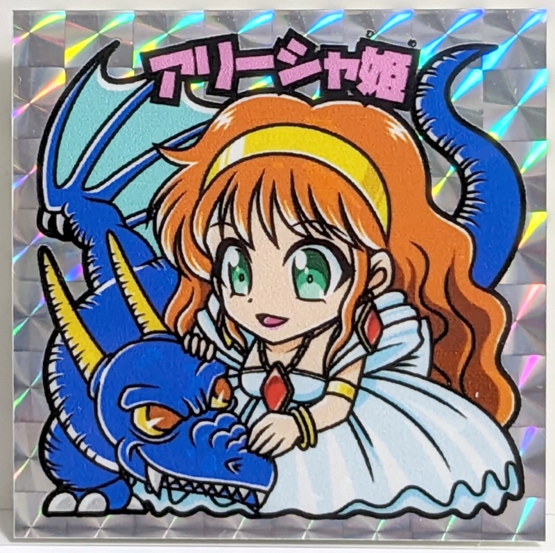 【レゲ★娘れ】「ドラゴンスピリット」アリーシャ姫〜ビックリマン風自作キラキラシール/裏書きあり/送料込み