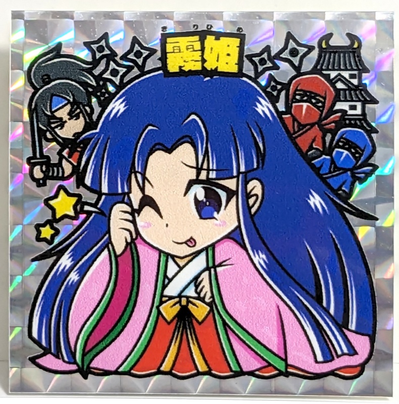 【レゲ★娘れ】「影の伝説」霧姫〜ビックリマン風自作キラキラシール/裏書きあり/送料込み