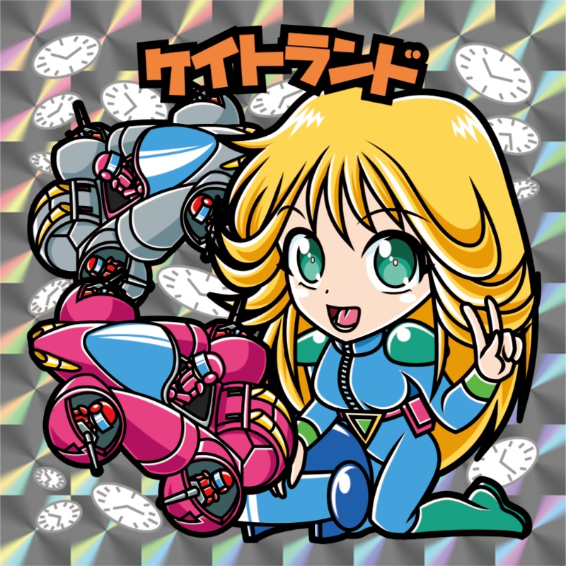 【レゲ★娘れ】「超時迷宮レジオン」ケイトランド〜ビックリマン風自作キラキラシール/裏書きあり/送料込み