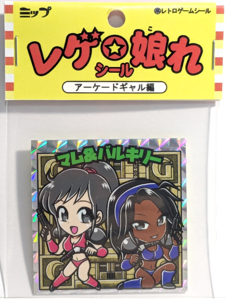 【レゲ★娘れ】「ゲイングランド」マム&バルキリー〜ビックリマン風自作キラキラシール/裏書きあり/送料込み