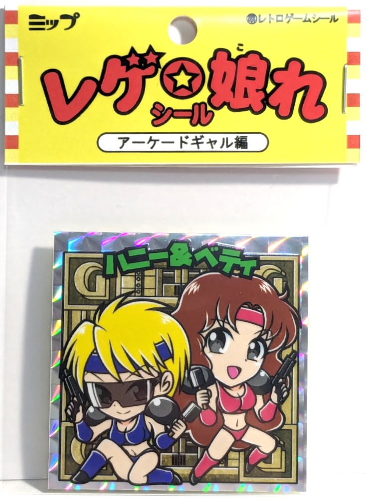 【レゲ★娘れ】「ゲイングランド」ハニー&ベティ〜ビックリマン風自作キラキラシール/裏書きあり/送料込み