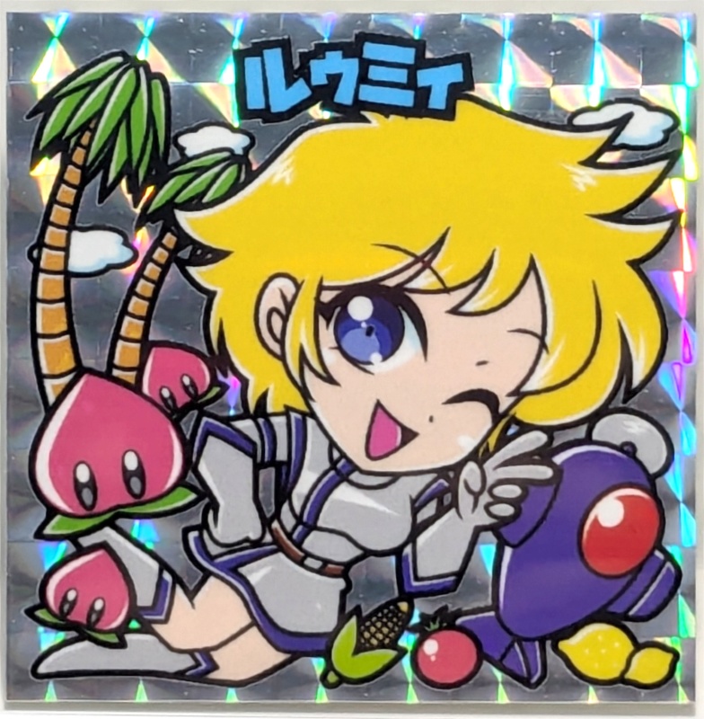 【レゲ★娘れ】「プラスアルファ」ルウミィ〜ビックリマン風自作キラキラシール/裏書きあり/送料込み