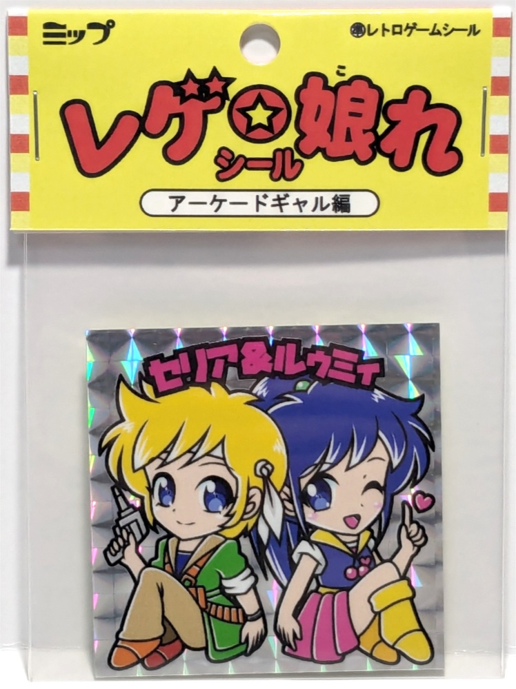 【レゲ★娘れ】「プラスアルファ」セリア&ルウミィ(私服ver)〜ビックリマン風自作キラキラシール/裏書きあり/送料込み