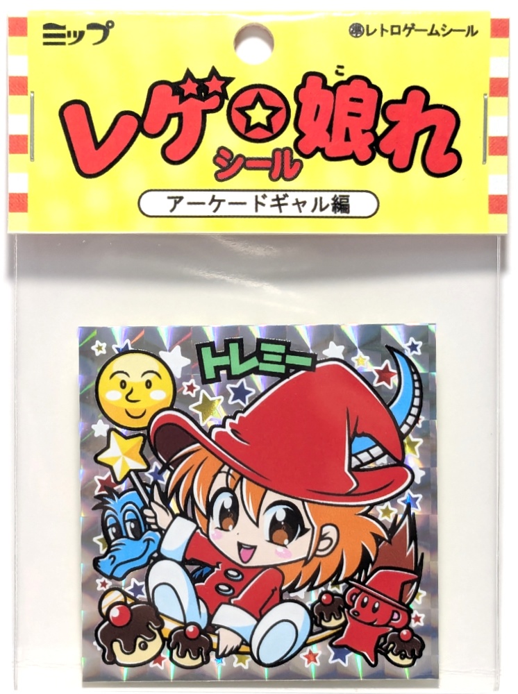 【レゲ★娘れ】「フェアリーランドストーリー」トレミー〜ビックリマン風自作キラキラシール/裏書きあり/送料込み