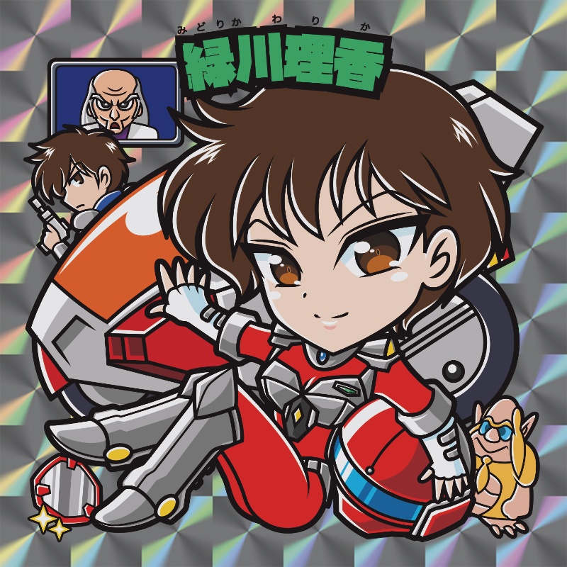 【レゲ★娘れ】「レイメイズ」緑川理香〜ビックリマン風自作キラキラシール/裏書きあり/送料込み