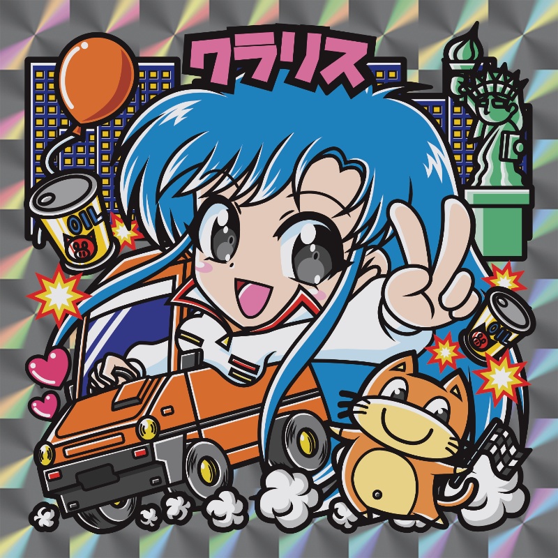 【レゲ★娘れ】「シティコネクション」クラリス(リメイク)〜ビックリマン風自作キラキラシール/裏書きあり/送料込み