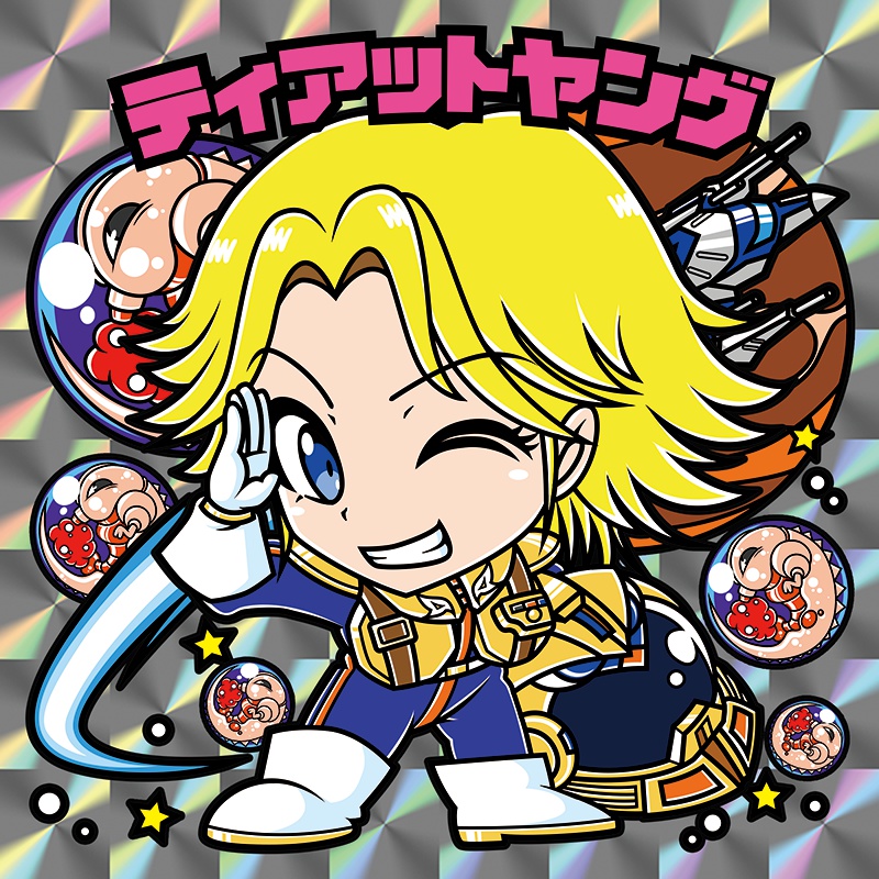 【レゲ★娘れ】「ダライアス2」のティアットヤング〜ビックリマン風自作キラキラシール/裏書きあり/送料込み