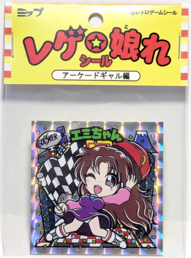 【レゲ★娘れ】「ポールポジション」エミちゃん〜ビックリマン風自作キラキラシール/裏書きあり/送料込み