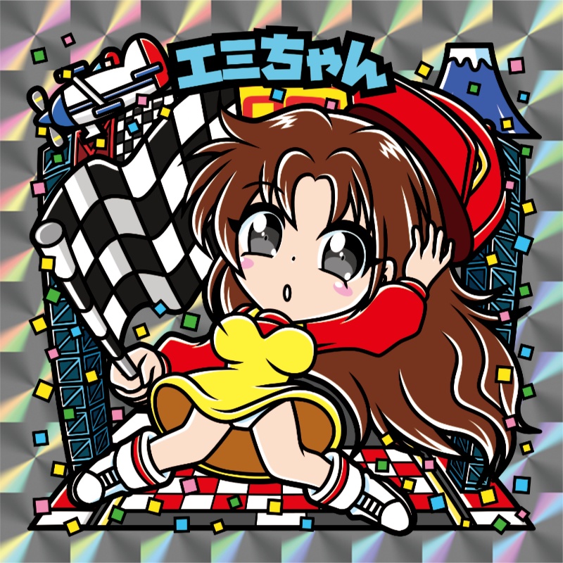 【レゲ★娘れ】「ポールポジション2」エミちゃん〜ビックリマン風自作キラキラシール/裏書きあり/送料込み