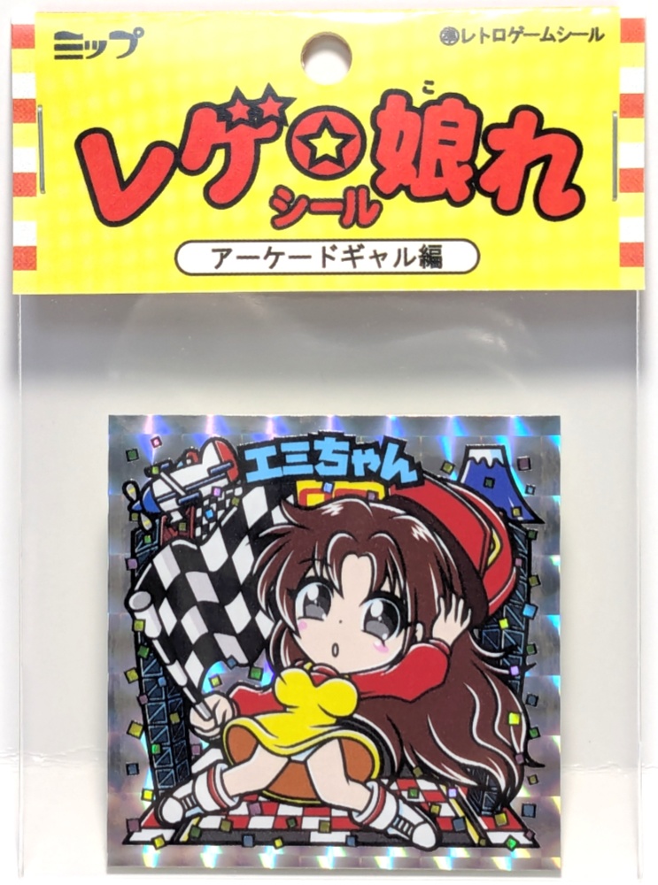 【レゲ★娘れ】「ポールポジション2」エミちゃん〜ビックリマン風自作キラキラシール/裏書きあり/送料込み