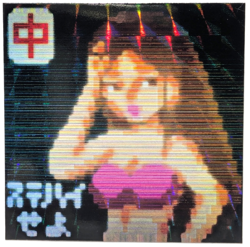 【ブラインド】これは懐かしい!昭和のゲーセンシール/1パック3枚入り全24種/送料込み