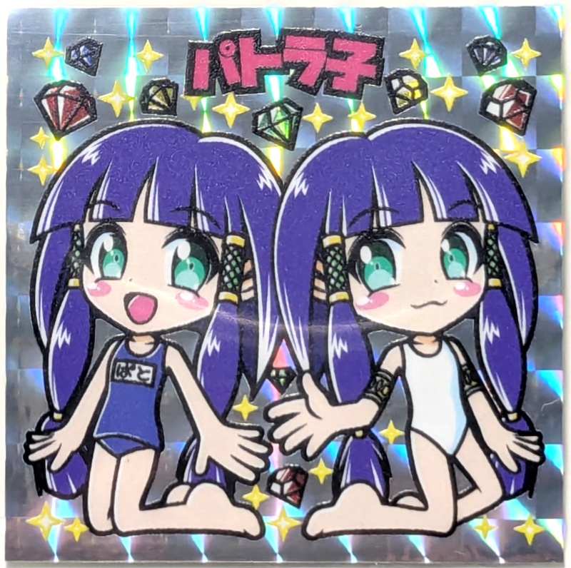【レゲ★娘れ】「クレオパトラフォーチュン」パトラ子（水着）〜ビックリマン風自作キラキラシール/裏書きあり/送料込み