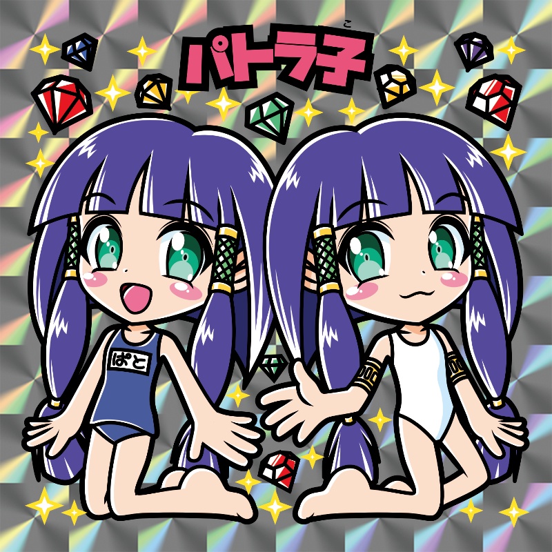 【レゲ★娘れ】「クレオパトラフォーチュン」パトラ子(水着)〜ビックリマン風自作キラキラシール/裏書きあり/送料込み