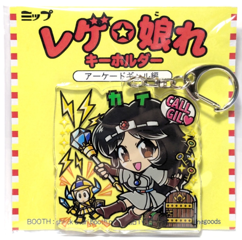 【レゲ★娘れアクキー】「リターンオブイシター〜イシターの復活」カイ(リメイク版)〜アクリルキーホルダー/片面のみ/裏面白/送料込み