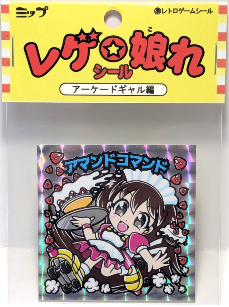 【レゲ★娘れ】「銀河任侠伝」アマンドコマンド〜ビックリマン風自作キラキラシール/裏書きあり/送料込み