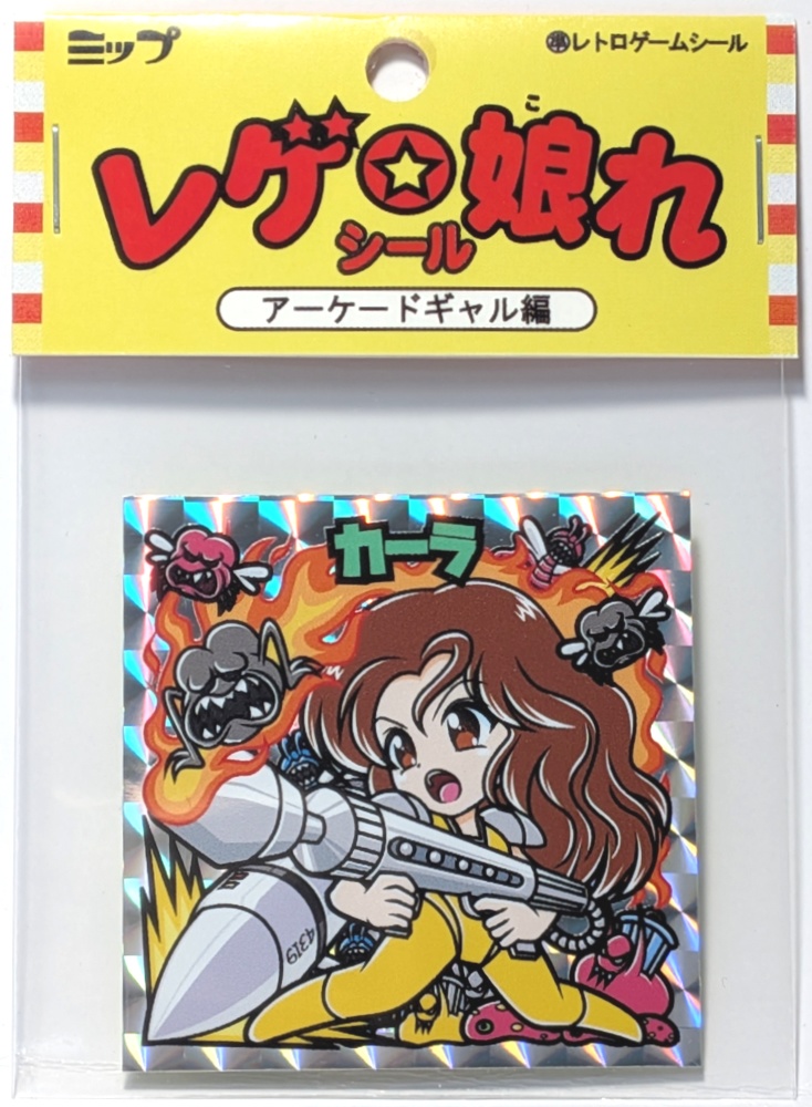 【レゲ★娘れ】「エイリアンストーム」カーラ〜ビックリマン風自作キラキラシール/裏書きあり/送料込み