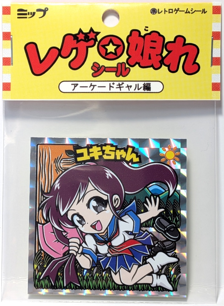 【レゲ★娘れ】「女三四郎」ユキちゃん(制服)〜ビックリマン風自作キラキラシール/裏書きあり/送料込み