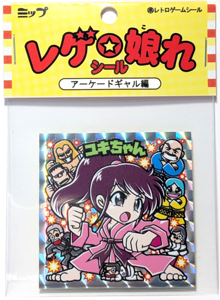 【レゲ★娘れ】「女三四郎」ユキちゃん(道着)〜ビックリマン風自作キラキラシール/裏書きあり/送料込み