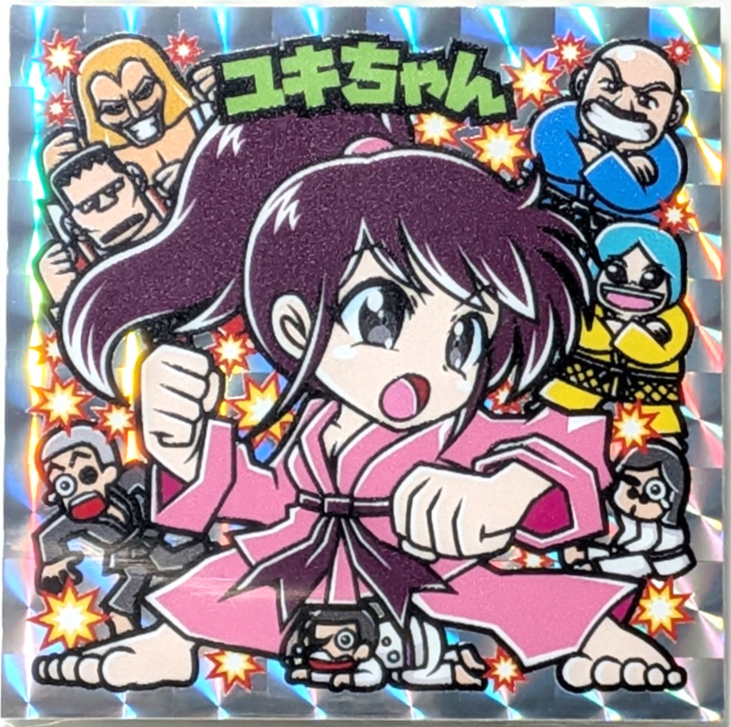 【レゲ★娘れ】「女三四郎」ユキちゃん（道着）〜ビックリマン風自作キラキラシール/裏書きあり/送料込み