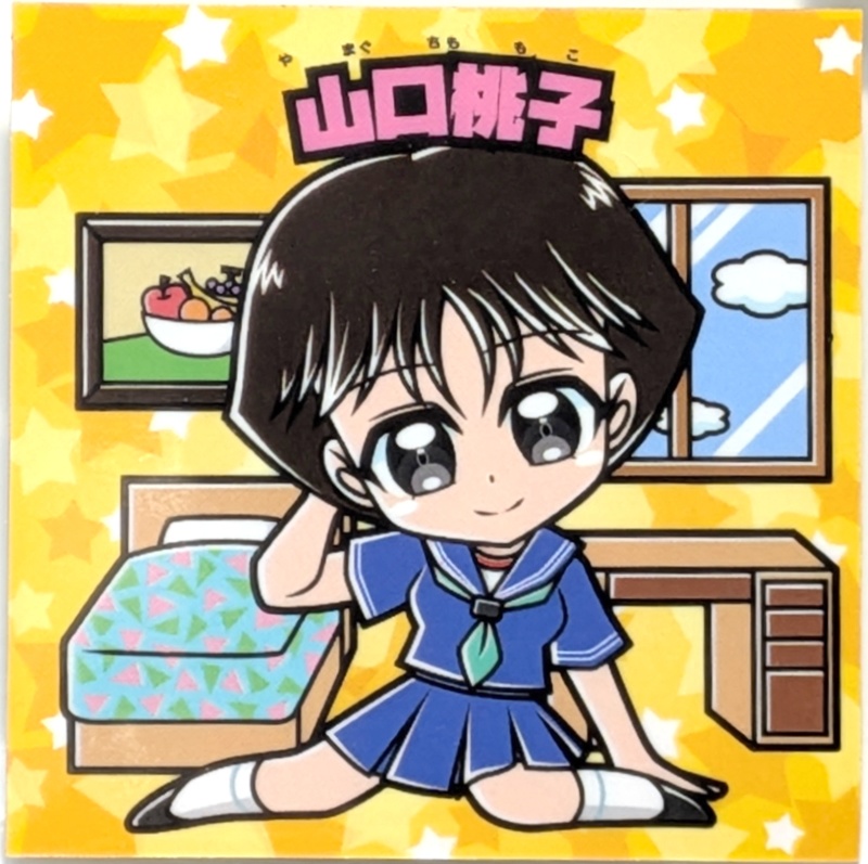 [2層シール]【レゲ娘れ脱衣ゲーム編】「ダンシングアイ」山口桃子/裏書きあり/送料込み