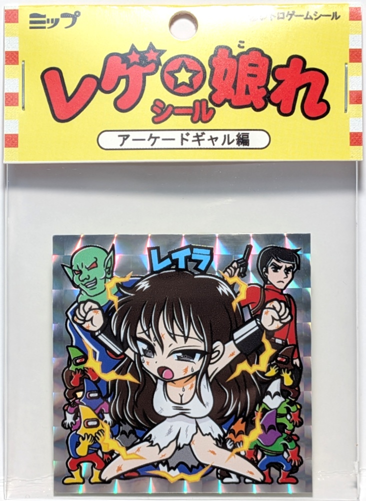 【レゲ★娘れ】「ローリングサンダー」レイラ〜ビックリマン風自作キラキラシール/裏書きあり/送料込み