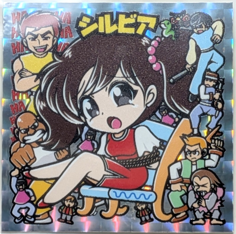 【レゲ★娘れ】「スパルタンX」シルビア〜ビックリマン風自作キラキラシール/裏書きあり/送料込み