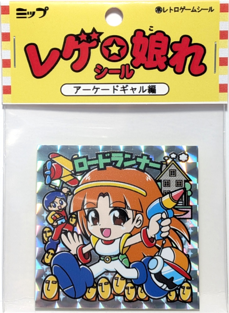 【レゲ★娘れ】「ロードランナー〜帝国からの脱出」ロードランナー〜ビックリマン風自作キラキラシール/裏書きあり/送料込み