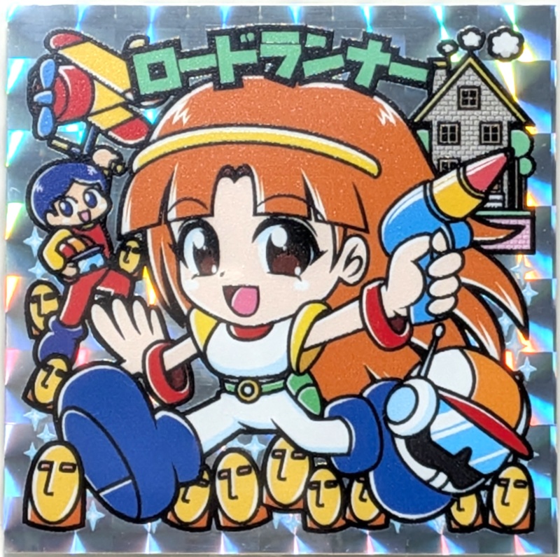 【レゲ★娘れ】「ロードランナー〜帝国からの脱出」ロードランナー〜ビックリマン風自作キラキラシール/裏書きあり/送料込み