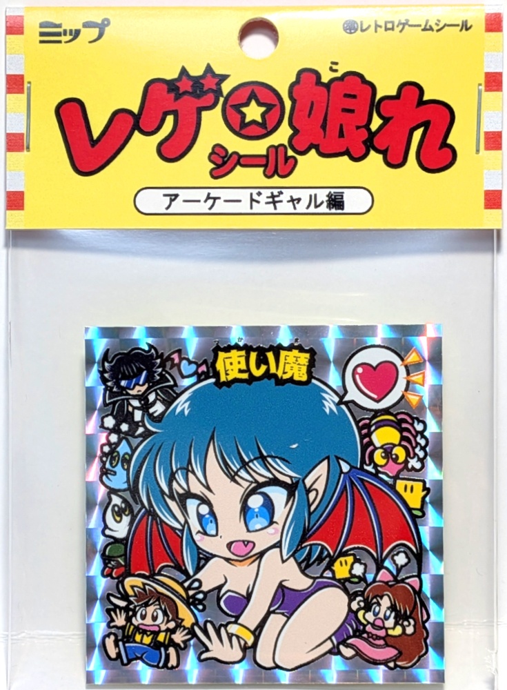 【レゲ★娘れ】「ロンパーズ」使い魔〜ビックリマン風自作キラキラシール/裏書きあり/送料込み